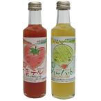  подарок подарок ликер сливовое вино ..teru.... Heart 200ML бутылка 2 шт ... Mini подарок маленький подарок лотерейный мешок .. сравнение помидор сливовое вино . дыня ликер 