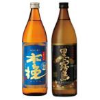 プレゼント 芋焼酎ギ