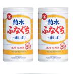 ギフト プレゼント 清酒 生原酒 菊水 ふなぐち 一番搾り 200ml缶 2ケース60本入り 菊水酒造 一部地域送料無料