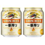 国産ビール