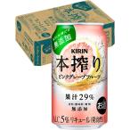 ヤマト運輸 キリン本