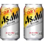 ギフト プレゼント お中元 ビール 2ケース単位 アサヒ スーパードライ 生ジョッキ 340ml缶 48本 一部地域送料無料