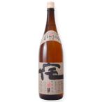 限定麦焼酎壱岐の華侘美寂美わびさび...