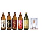 芋焼酎ギフト 白霧島 