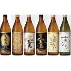  лотерейный мешок Kirishima оригинал комплект клубень * пшеница * рис .. сравнение комплект бутылка 25 раз [ shochu Miyazaki префектура Kirishima sake структура 900ml×6шт.@] подарок 