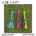 ゴルフティーホルダーヒョウ柄NONET飛豹シリーズヒョウ柄ティーホルダー