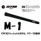  рукоятка Golf дерево для металла STM рукоятка M-1 замена M-1 50g±1g