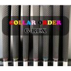 STM рукоятка замена G-Rex S55ji- Rex ba Klein нет NONET ограничение оригинал цвет 