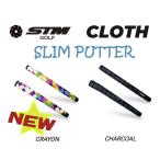 STMパターグリップ交換ほそめリムタイプclothクロス58g±1ｇ