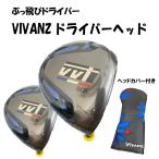  Golf Driver высота отталкивание . растояние . рост .!doVIVANZ Driver ( head только )