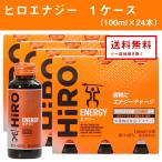 ショッピング100ml ヒロエナジー 1ケース（100ml×24本） モリンダ ノニ