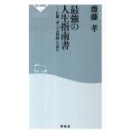  сильнейший жизнь палец юг документ Sato один .[.. 4 запись ]. читать (.. фирма новая книга ). глициния .