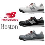 ニューバランス new balance 安全靴 Boston ボストン【BOAフィットシステム　ダイヤル式】BS-118 BS-218 BS-818