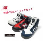 ショッピング安全靴 ニューバランス new balance 安全靴 ハリスバーグ HB-114/HB-231/HB-414/プロスニーカー 【ＨＢ−１１４/ＨＢ−２３１/ＨＢ−４１４】