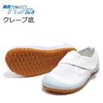  сменная обувь одиночный товар образование энергия обувь блинчики низ белый образование обувь 