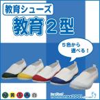  одиночный товар образование 2 type образование обувь 5 цвет из можно выбрать 