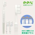 .. . зуб промежуток . входить ... зубная щетка корпус x1 щетка x3шт.