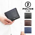 POLICE ポリス 牛革 ショートウォレット 二つ折り財布   かっこいい シンプル ブランド EDGE(エッジ)シリーズ PA-58000