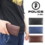 POLICE ポリス 牛革ロングウォレット かぶせ長財布   かっこいい  シンプル EDGE(エッジ)シリーズ PA-58001