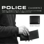 POLICE ポリス 牛革 二つ折り財布 ショートウォレット 財布 ブランド   かっこいい カーボン柄 LUCENTE(ルチェンテ)シリーズ PA-70200