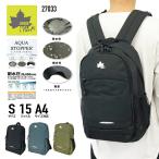 LOGOS PARK ロゴスパーク デイパック バックパック リュックサック 15L トラベルバッグ 修学旅行 学校行事 部活 旅行 撥水 A4 Sサイズ 27033