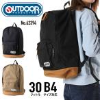 OUTDOOR PRODUCTS アウトドアプロダクツ スエード底革調 デイパック リュック リュックサック バックパック 4053EXPT コーデュラ 軽量 30L B4 男女兼用 62394