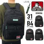 【あす楽】 BEN DAVIS ベンデイビス デイパック リュックサック バックパック 2ルーム B4 31L BDW-8306