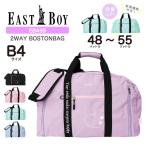 EASTBOY East Boy сумка "Boston bag" 2WAY повышение 48-67L девочка девушки ребенок Kids большая вместимость легкий принт рисунок L me серии EBA99