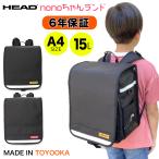 HEAD ヘッド nonoちゃんランド 国産ランドセルリュック ランドセル リュック レインカバー付 A4サイズ 約12L ナイロン製 日本製 男の子 女の子 6年保証 HD-0014