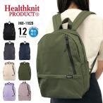 Healthknit product ヘルスニット プロダクト デイパック リュックサック バックパック リュック A4 12L 通勤通学 旅行 トラベル 軽量 HKB-1182B