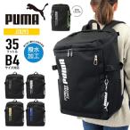 ショッピングPUMA PUMA プーマ スクエアリュック デイパック バックパック スクールリュック チャーム付き 軽量 撥水 大容量 レディース メンズ B4 35リットル J20293