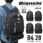 Bianchi ビアンキ デイパック リュックサック バックパック 通勤 通学 PC収納 13インチ B4 28L 3層 軽量 弱撥水 スクールリュック LBPM-02