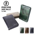 POLICE ポリス ショートウォレット 二つ折り ミドル ラウンドジッパー 牛革 ロゴ 紙幣収納 小銭入れ 軽量   SPAZZOLA(スパッツォラ)シリーズ 正規品 PA-70502