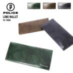 POLICE ポリス ロングウォレット 長財布 かぶせ 牛革 ロゴ 紙幣収納 小銭入れ 軽量   SPAZZOLA(スパッツォラ)シリーズ 正規品 PA-70503