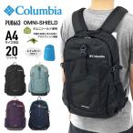 コロンビア キャッスルロック 20L バックパック Columbia Castle Rock リュック デイパック スクールリュック オムニシールド レインカバー 撥水 A4 軽量 PU8663