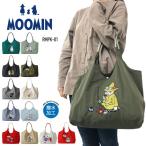 MOOMIN ムーミン トートバッグ ナイロンバッグ 軽量 撥水 刺繍 大容量 手提げ A4 15L レディース RMPK-01