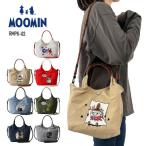 MOOMIN ムーミン 2way トートバッグ トート ショルダーバッグ ショルダー 軽量 軽い 大容量 通勤 通学 撥水 A5 サブバッグ 手持ち 肩掛け 斜め掛け RMPK-02