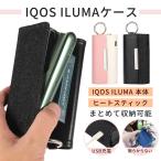 �A�C�R�X �C���} �P�[�X IQOS ILUMA �J�o�[ ���U�[�P�[�X �A�N�Z�T���[ ���[�J�o�[ �J���r�i�t�� �d�q�^�o�R ���f�B�[�X �����Y �R���p�N�g