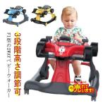 ベビーウォーカー 歩行器 2wayウォーカー 折りたたみ 2way F1型 手押し車 音 光 ライト 子供用 おもちゃ 育児 乗り物 乗用玩具 3段階