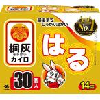桐灰カイロ 貼る カイロ 14時間持続 30個入
