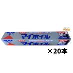 マイホイル　 （アルミホイル）　30