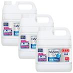 ライオン　業務用　NANOX one(ナノックスワン)　洗浄プラス　大容量　4kg×3本入