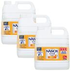  лев для бизнеса NANOX one(na knock s one ) стандартный большая вместимость 4kg×3 шт. входит 