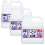 ショッピング節電 ライオン　業務用　NANOX one(ナノックスワン)　ニオイ専用　大容量　4kg×3本入