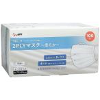 2PLYマスク〜柔らか〜
