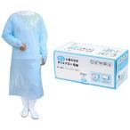 さっと着られる長袖ポリエプロン30枚×16箱セット