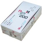 【セール】シンガーニトリルディスポ手袋　