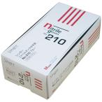 【セール】シンガーニトリルディスポ手袋　