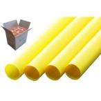 ストレートストロー　13mm×21cm　包装なし　黄色　110本入×20箱【メーカー直送・代引き不可・時間指定不可・沖縄、離島不可】