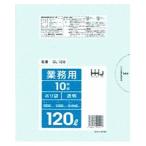 【納期未定】【リピーター様限定】ポリ袋　120L　LLDPE 0.06×1000×1200mm　透明　10枚×10冊 （100枚）GL128【メーカー直送・時間指定不可・沖縄、離島不可】